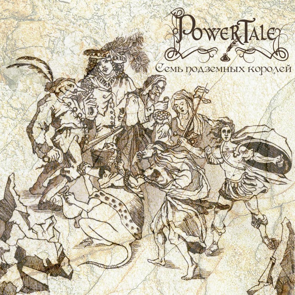 Power Tale -    (2018) Album Info