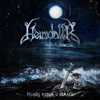 Heimdallr -     (2018) Album Info
