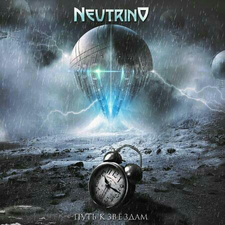 Neutrino -    (2018) Album Info
