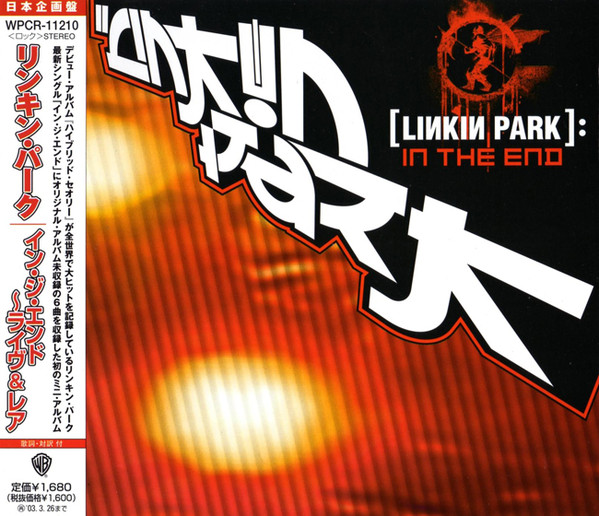 Linkin Park &#8206; In The End: Live & Rare (2002) Album Info