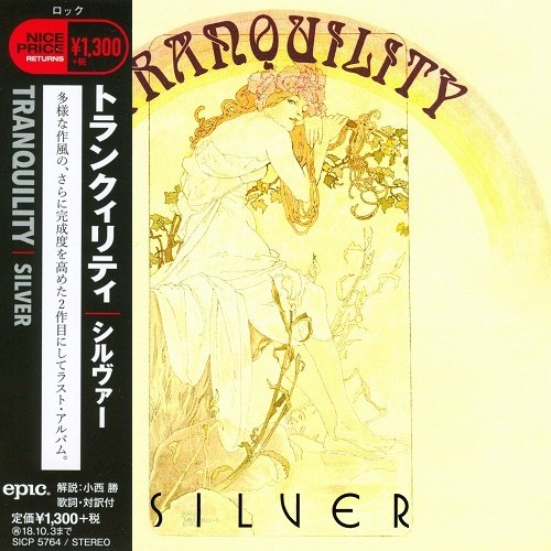 Tranquility - Silver (Japan Edition) (2018) Album Info