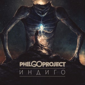 PhilGo Project -  (2018) Album Info