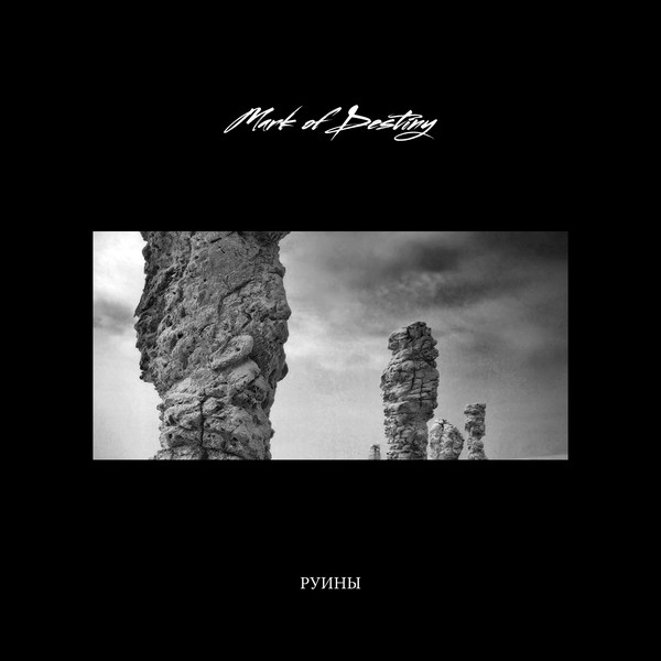Mark Of Destiny -  (2018) Album Info