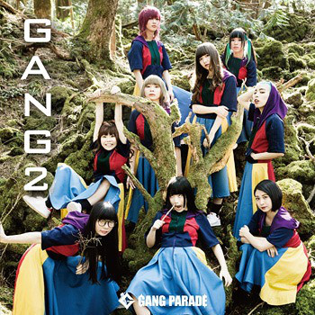 Gang Parade - Gang 2 (2018)