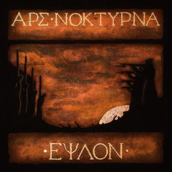 Ars Nocturna - Epsilon (2018) Album Info