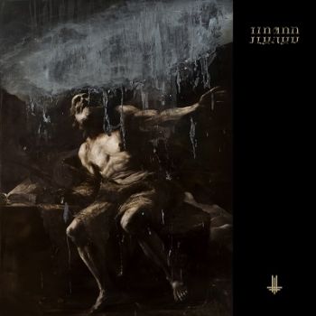 Behemoth - I Loved You at Your Darkest (2018) Album Info