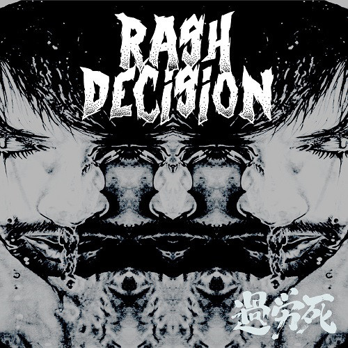 Rash Decision - Karoshi (2018) Album Info