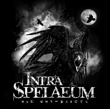 Intra Spelaeum -   -  (2018) Album Info