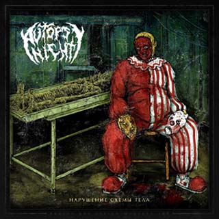 Autopsy Night -    (2018) Album Info