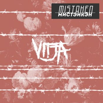 Vitja - Mistaken (2018) Album Info