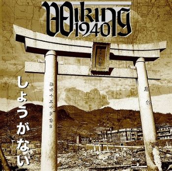 wiking1940 - Shoganai (2018) Album Info