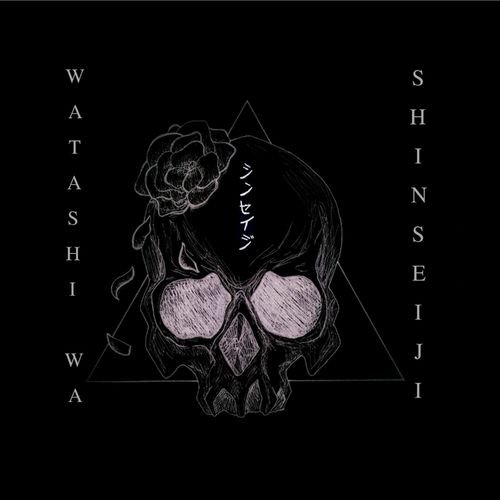 Shinseiji - Watashi Wa Shinseiji (2018) Album Info