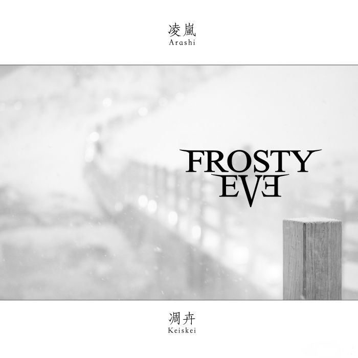 Frosty Eve - Arashi  Keiskei (2018) Album Info