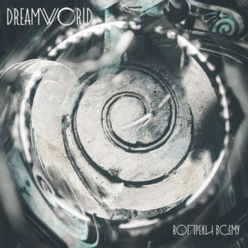 Dreamworld -   (2018) Album Info